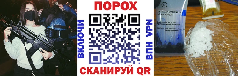 Амфетамин 98% Дно