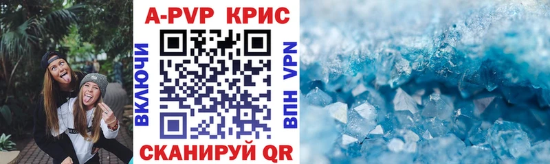 Alfa_PVP крисы CK  Дно 
