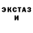 Бутират оксибутират Betty Shaky