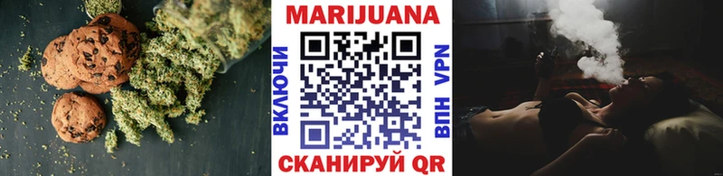 Еда ТГК конопля  даркнет сайт  Дно 