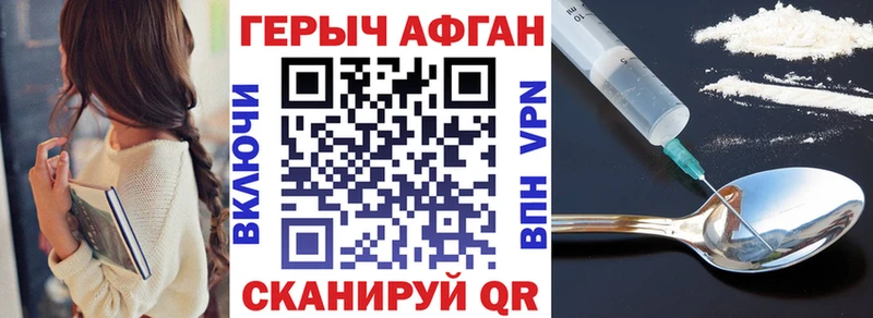 mega как зайти  Дно  ГЕРОИН афганец 