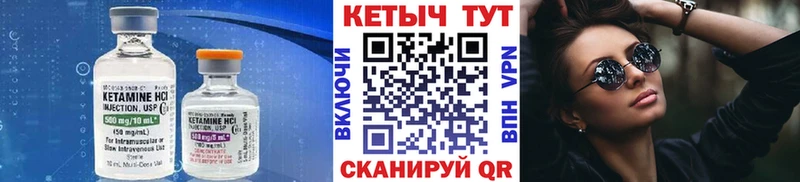 наркотики  мориарти формула  КЕТАМИН ketamine  Дно 