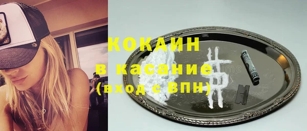 альфа пвп VHQ Пестово