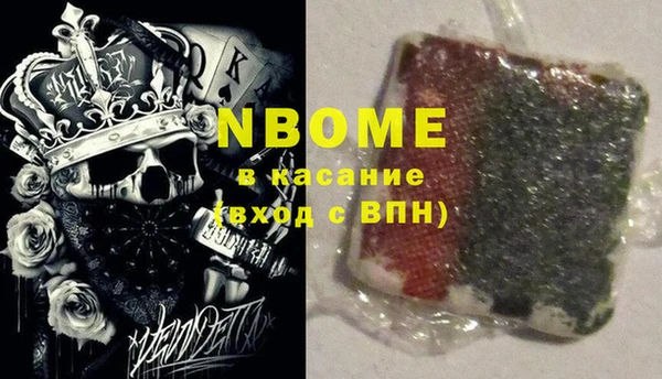 мескалин Алексеевка