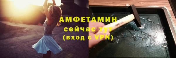 альфа пвп VHQ Пестово