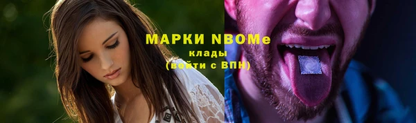 мескалин Алексеевка