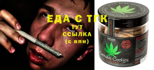 мескалин Алексеевка
