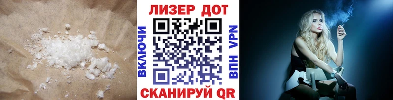 Лсд 25 экстази кислота  купить закладку  Дно 