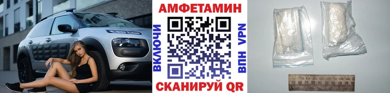 купить закладку  Дно  МЕТАМФЕТАМИН витя 