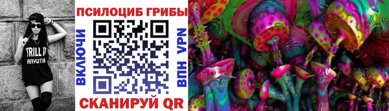 Псилоцибиновые грибы MAGIC MUSHROOMS  хочу наркоту  Дно 